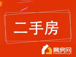教委家属院